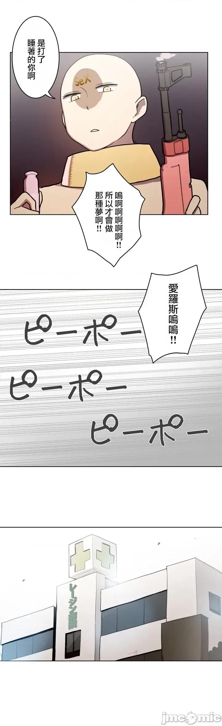 LOQP~♥️邱比 LOQP 22 第20页