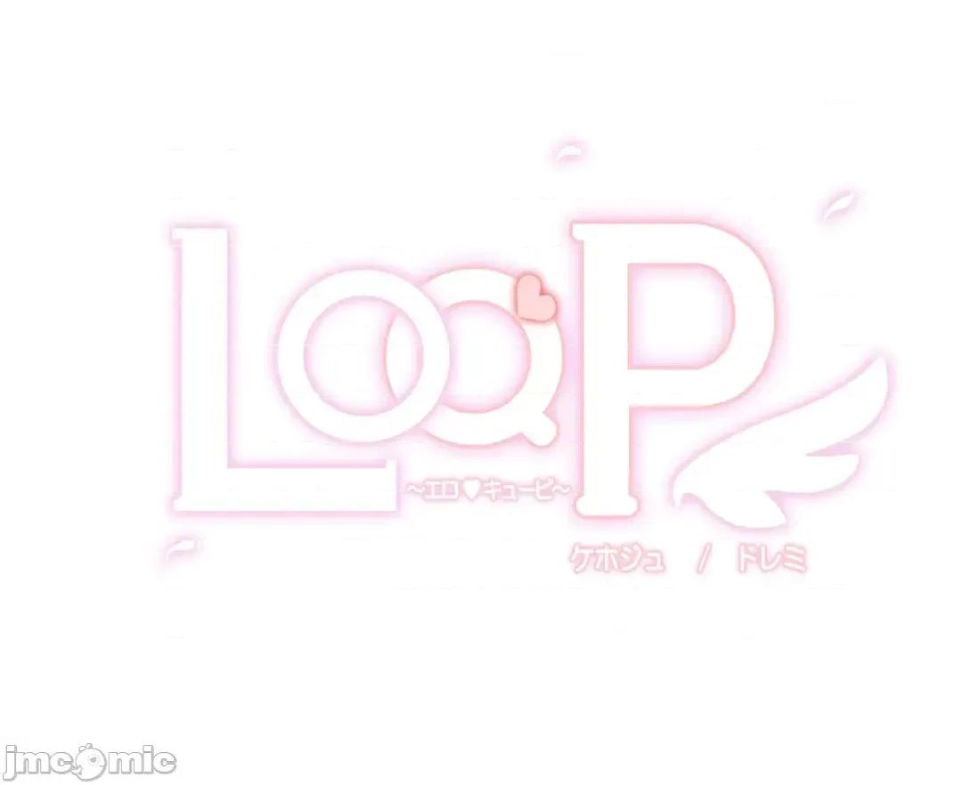 LOQP~♥️邱比 LOQP 23 第2页