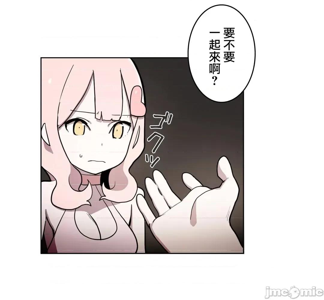 LOQP~♥️邱比 LOQP 23 第4页