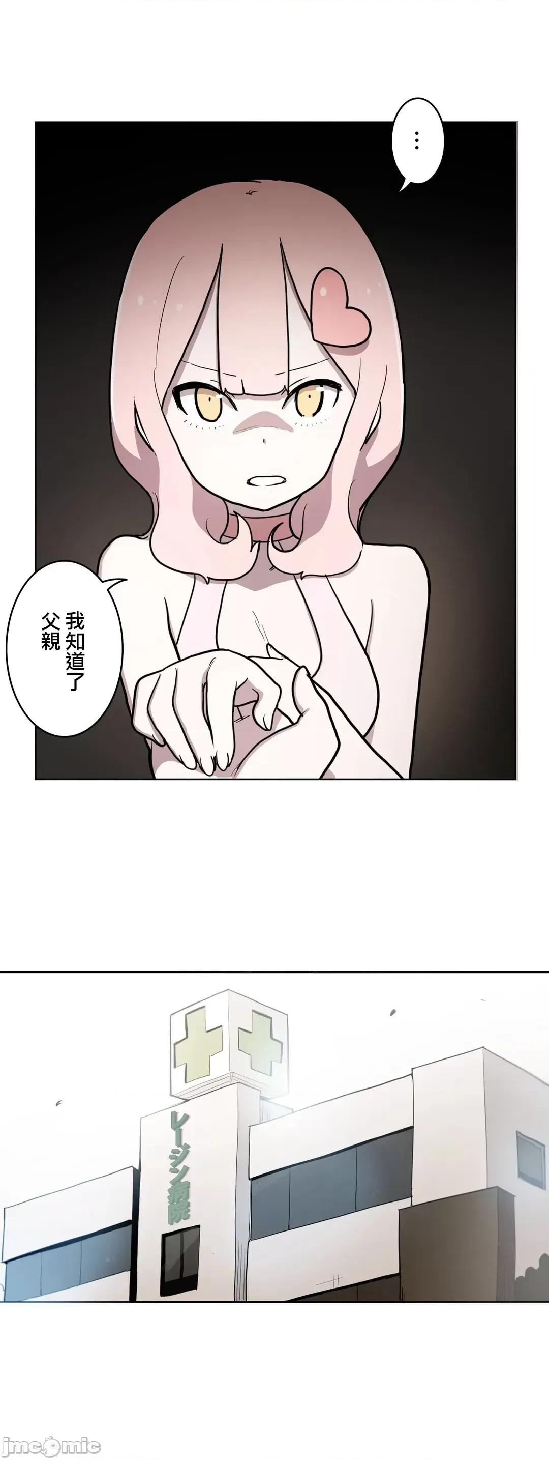 LOQP~♥️邱比 LOQP 23 第5页