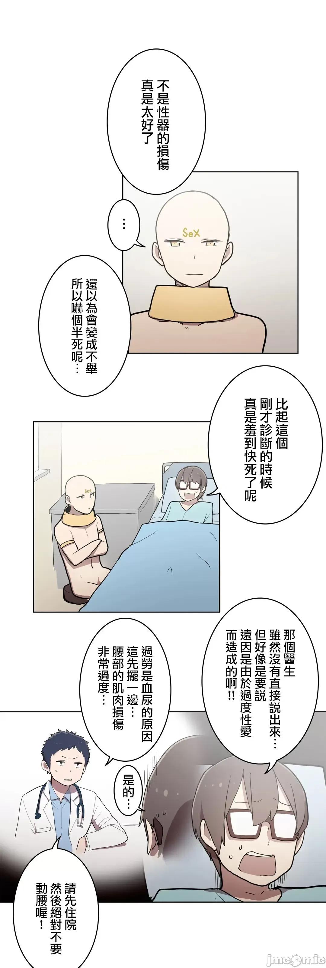 LOQP~♥️邱比 LOQP 23 第6页