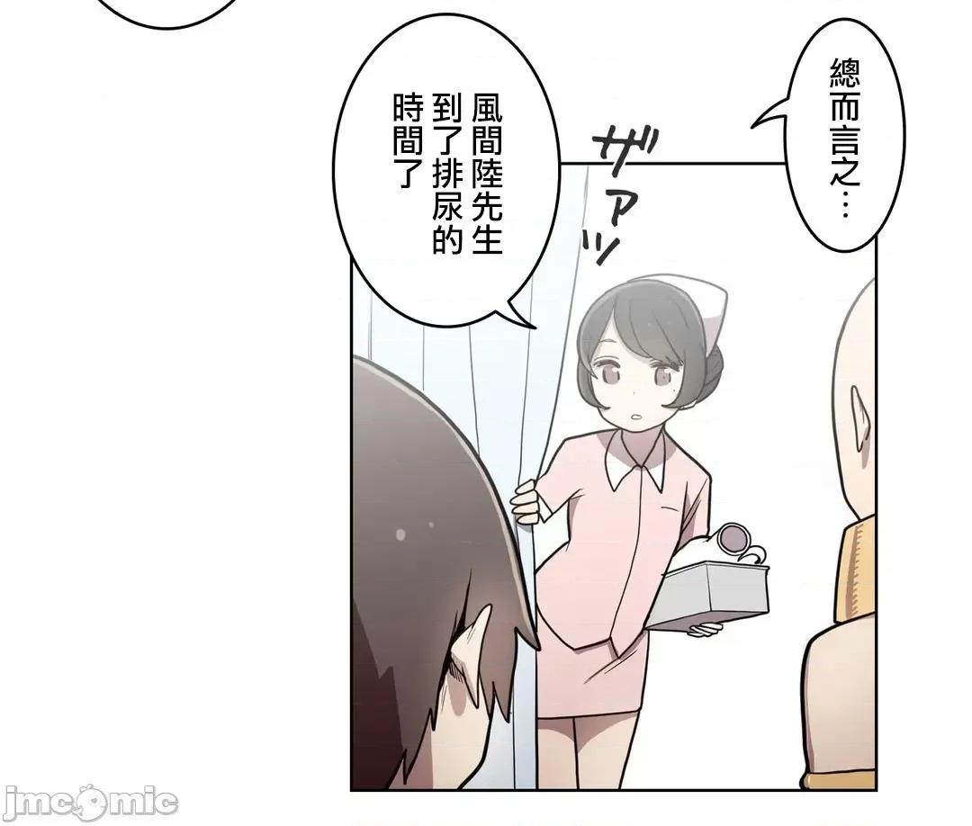 LOQP~♥️邱比 LOQP 23 第7页
