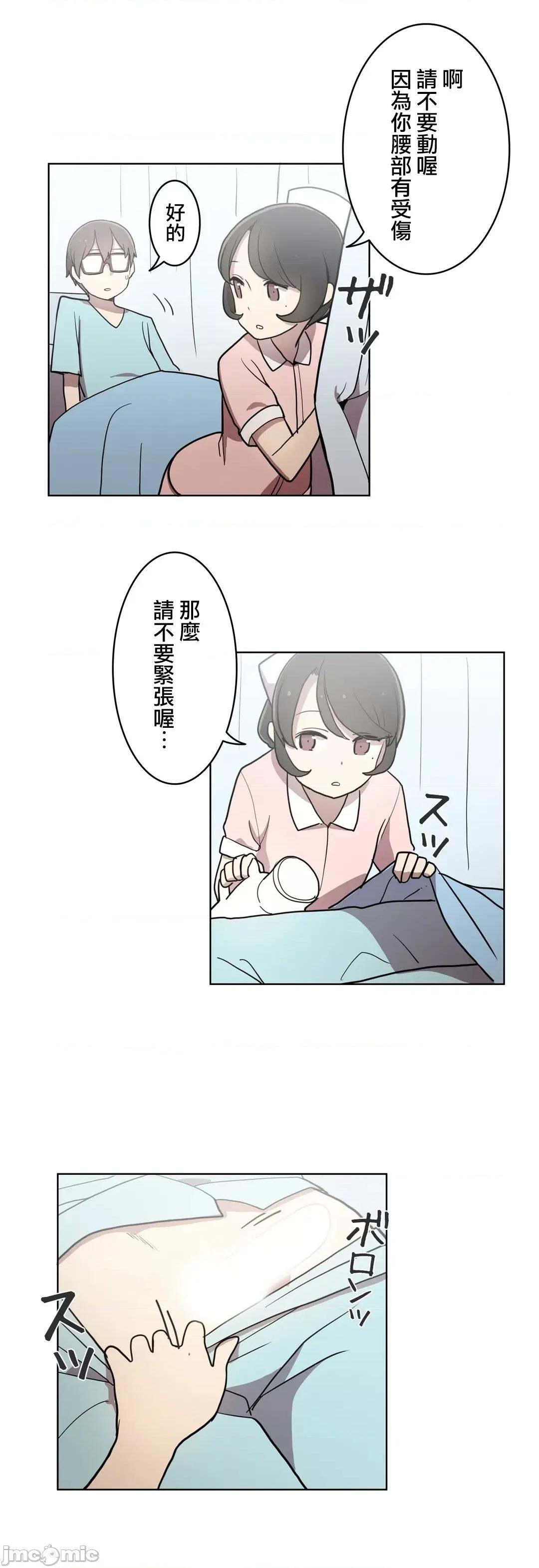 LOQP~♥️邱比 LOQP 23 第8页