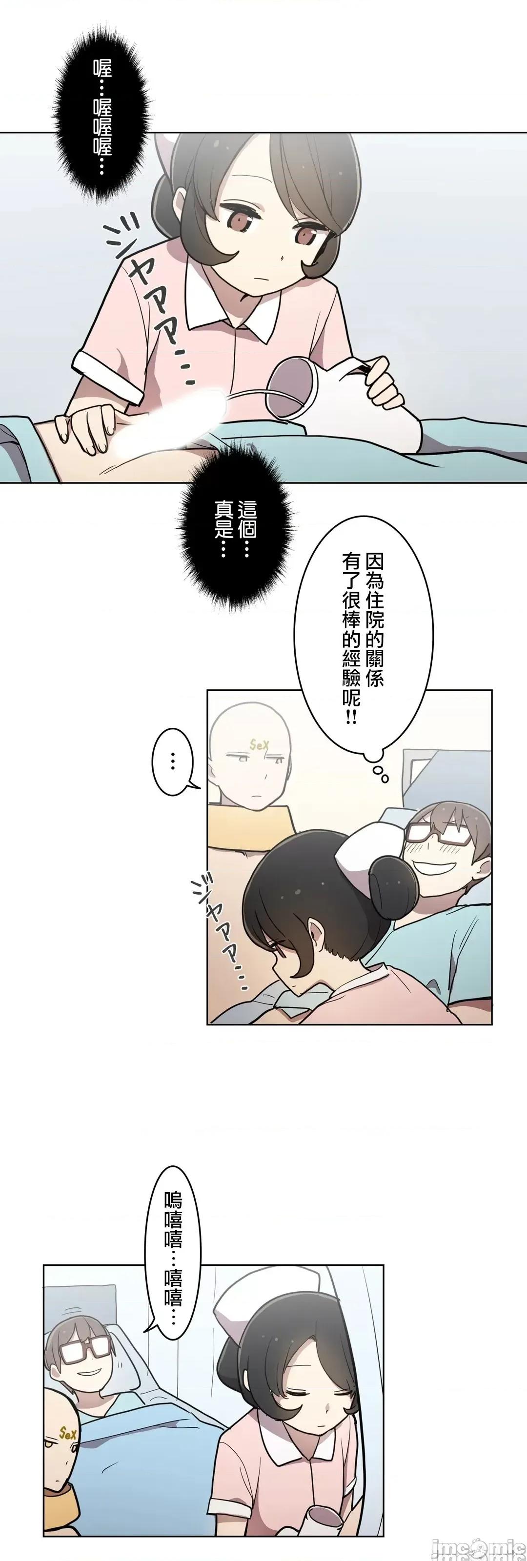 LOQP~♥️邱比 LOQP 23 第9页