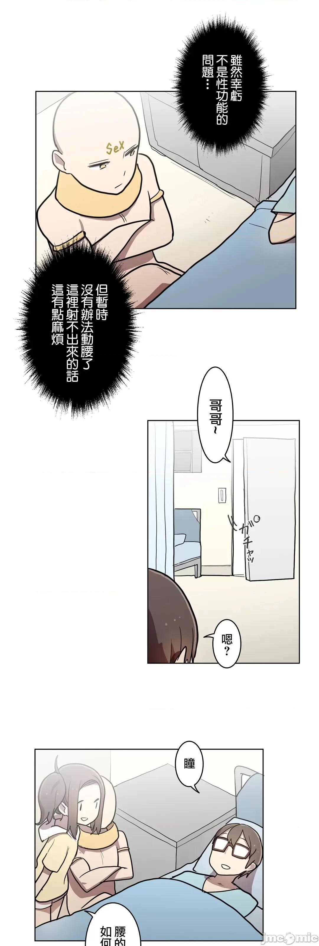 LOQP~♥️邱比 LOQP 23 第14页