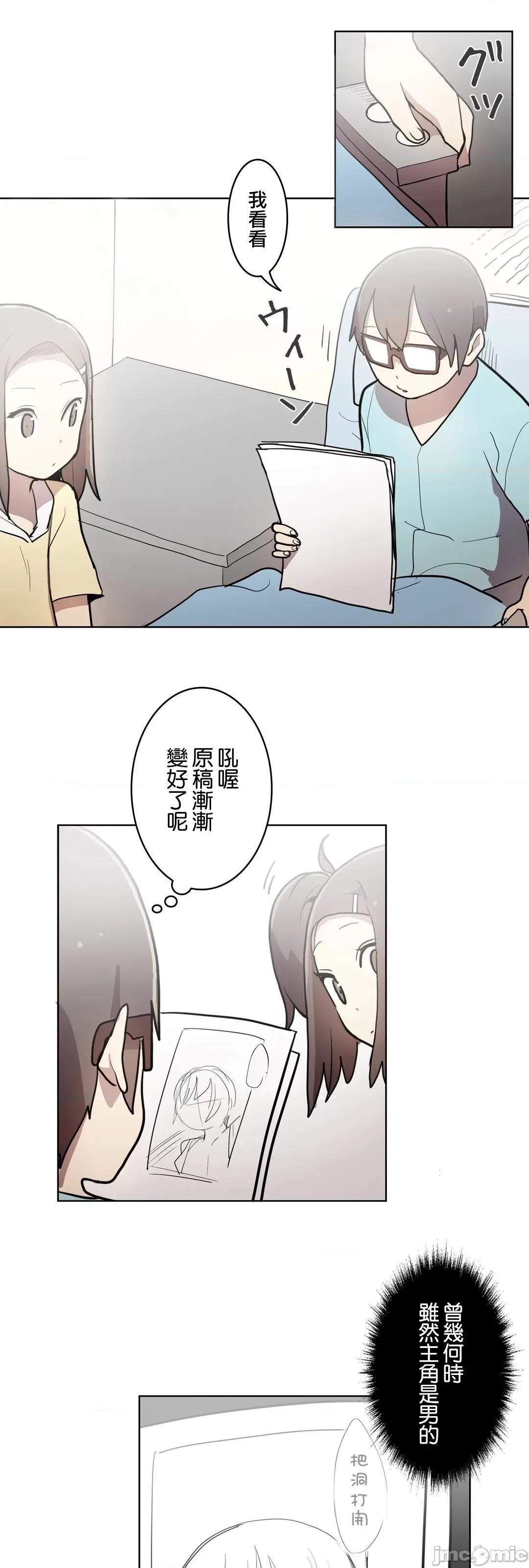 LOQP~♥️邱比 LOQP 23 第19页