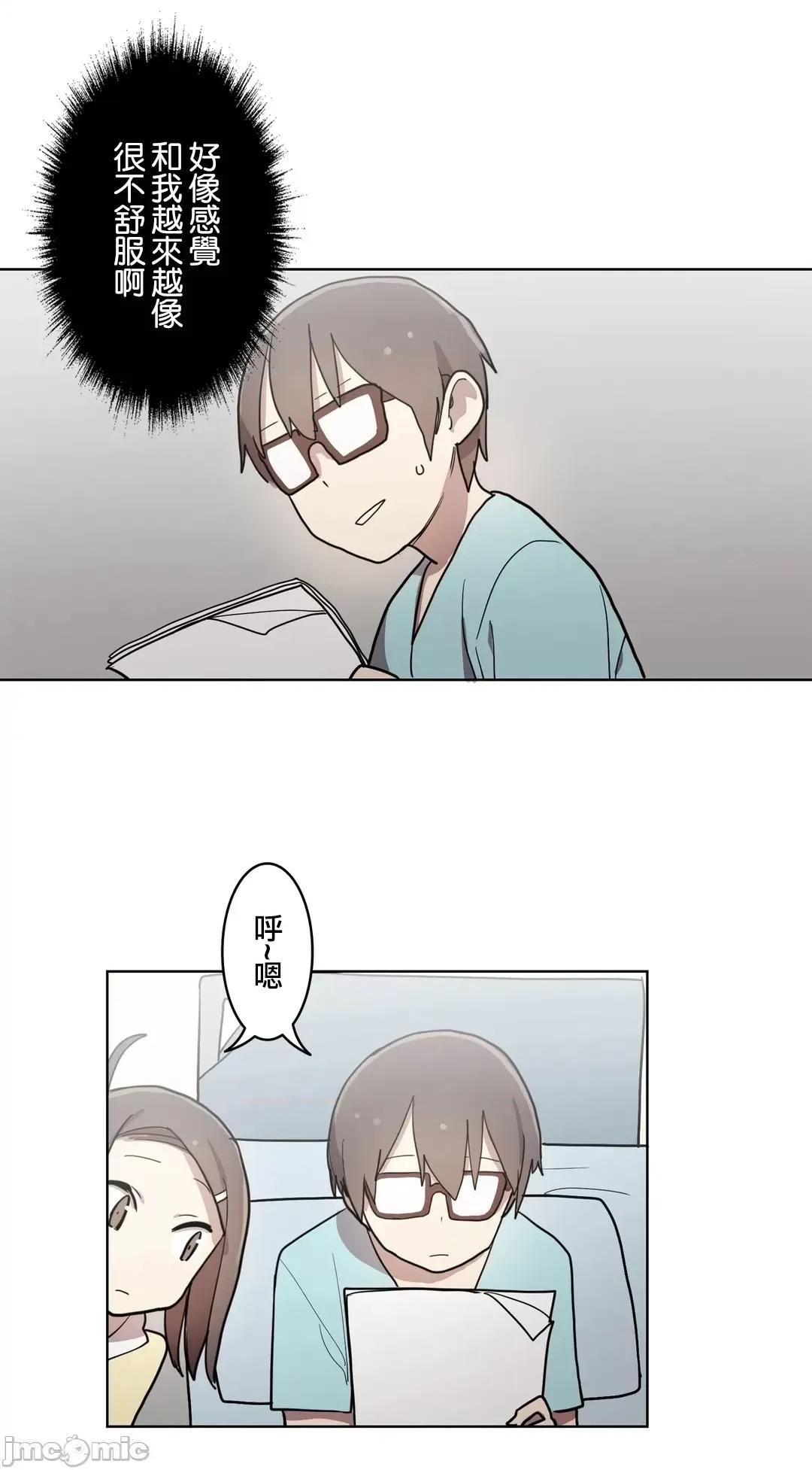 LOQP~♥️邱比 LOQP 23 第21页