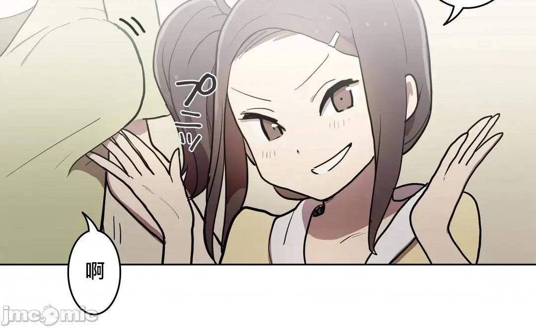 LOQP~♥️邱比 LOQP 23 第23页