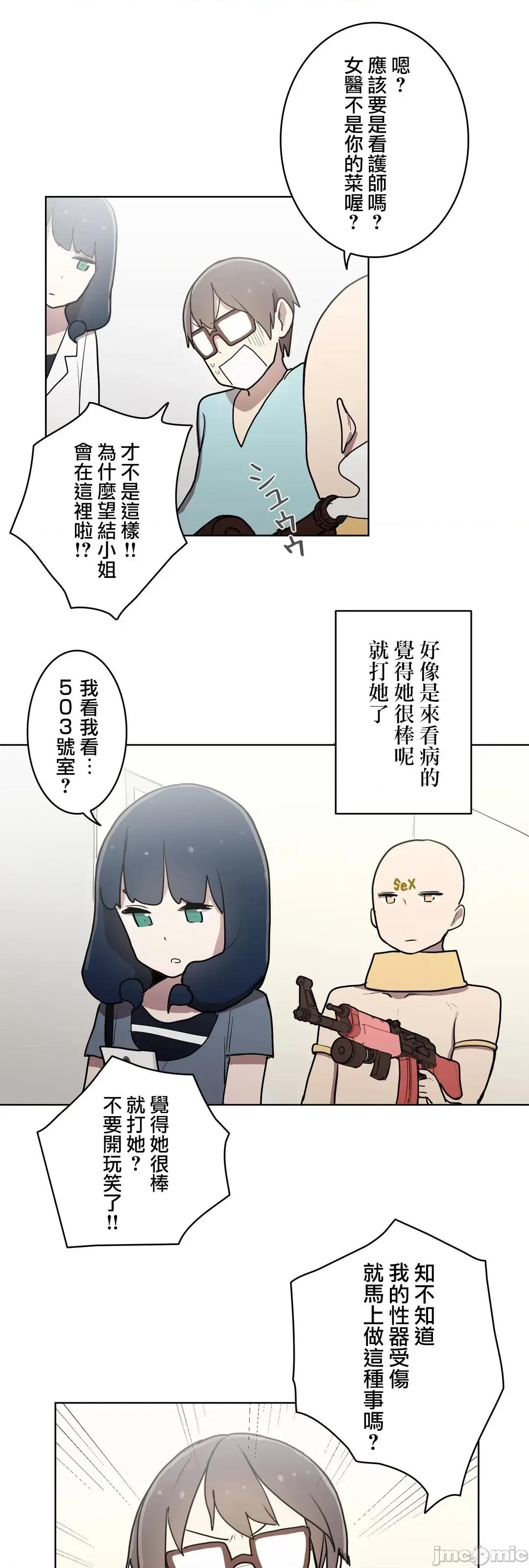 LOQP~♥️邱比 LOQP 23 第28页