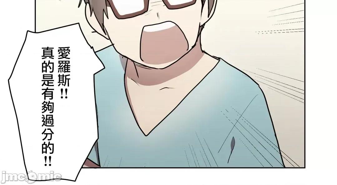 LOQP~♥️邱比 LOQP 23 第29页