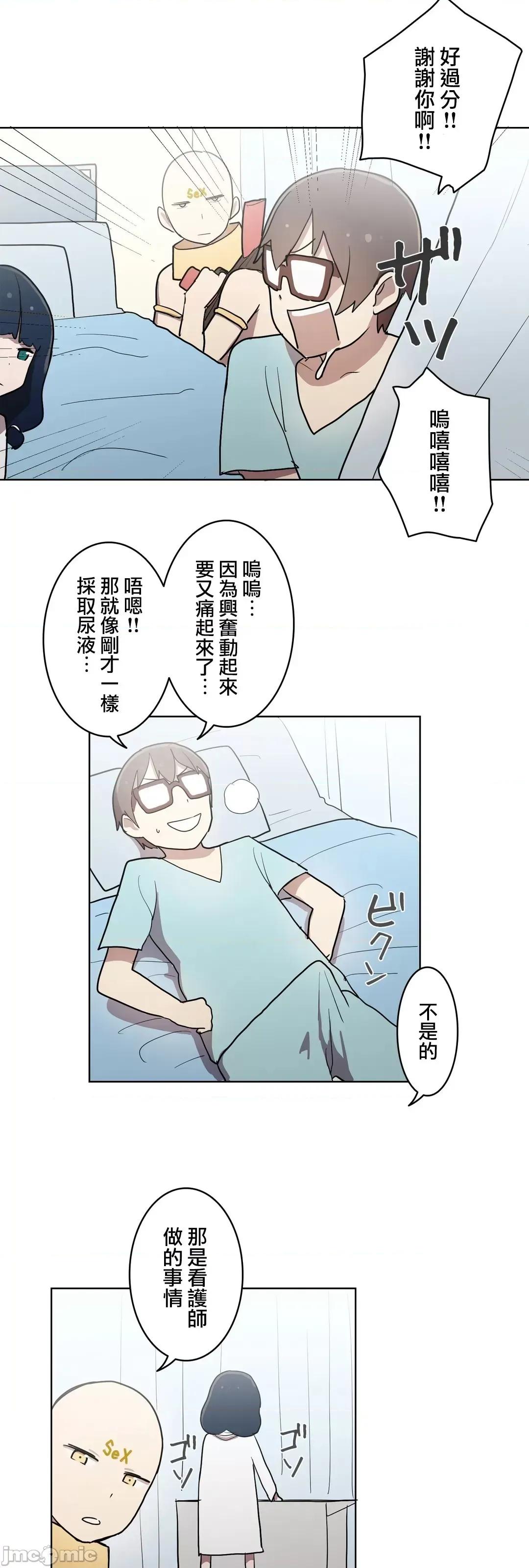 LOQP~♥️邱比 LOQP 23 第30页