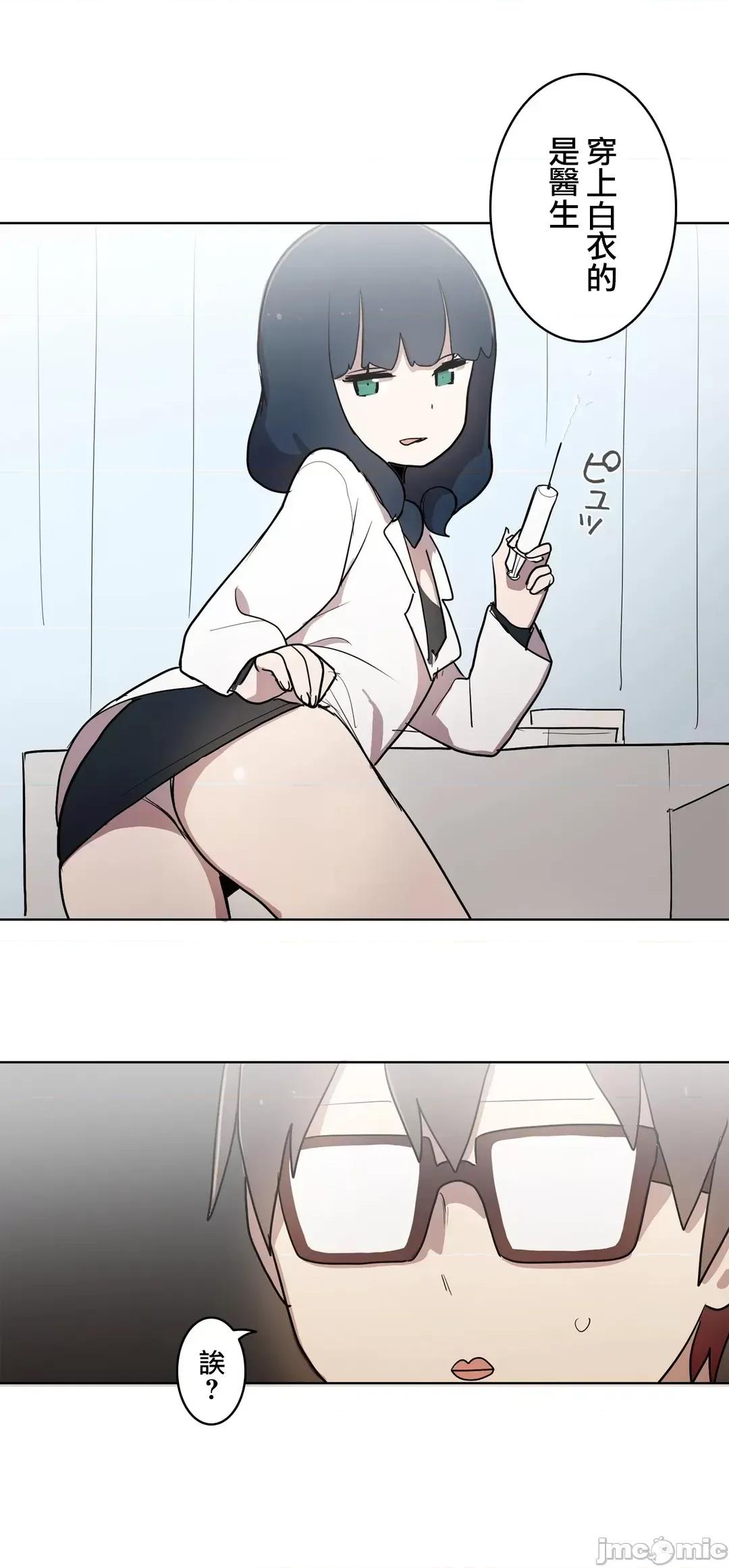 LOQP~♥️邱比 LOQP 23 第32页