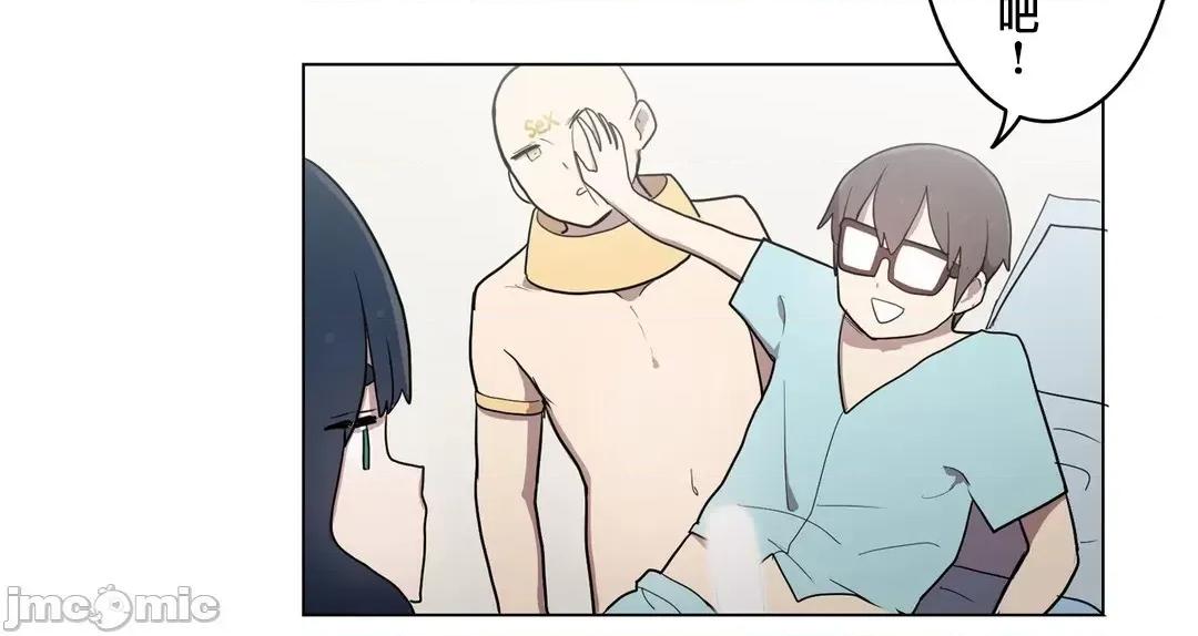 LOQP~♥️邱比 LOQP 24 第4页