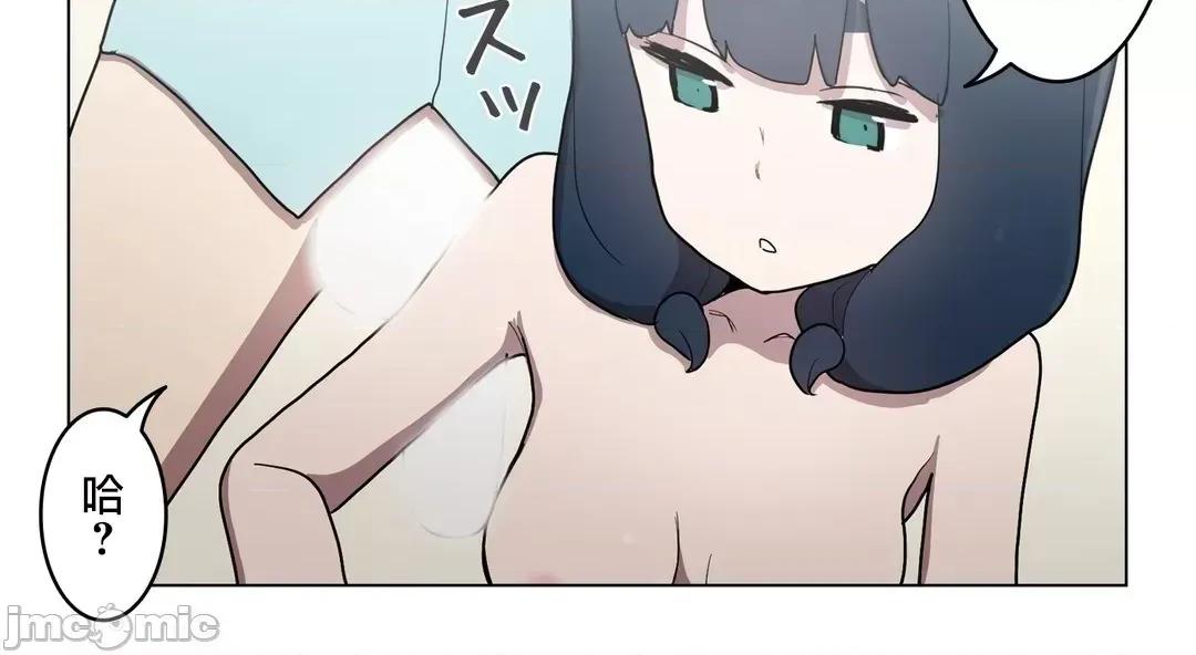 LOQP~♥️邱比 LOQP 24 第8页