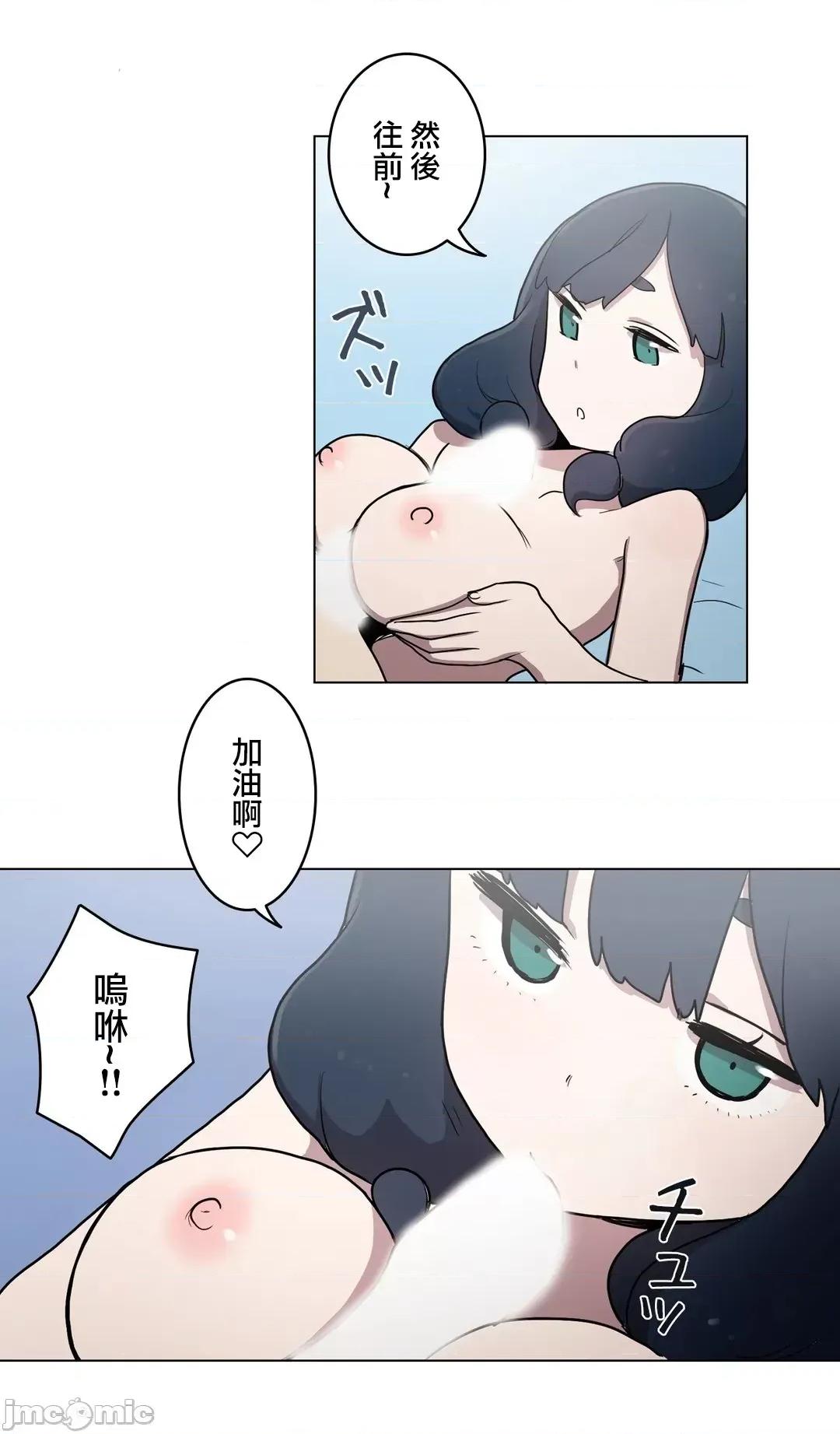 LOQP~♥️邱比 LOQP 24 第15页