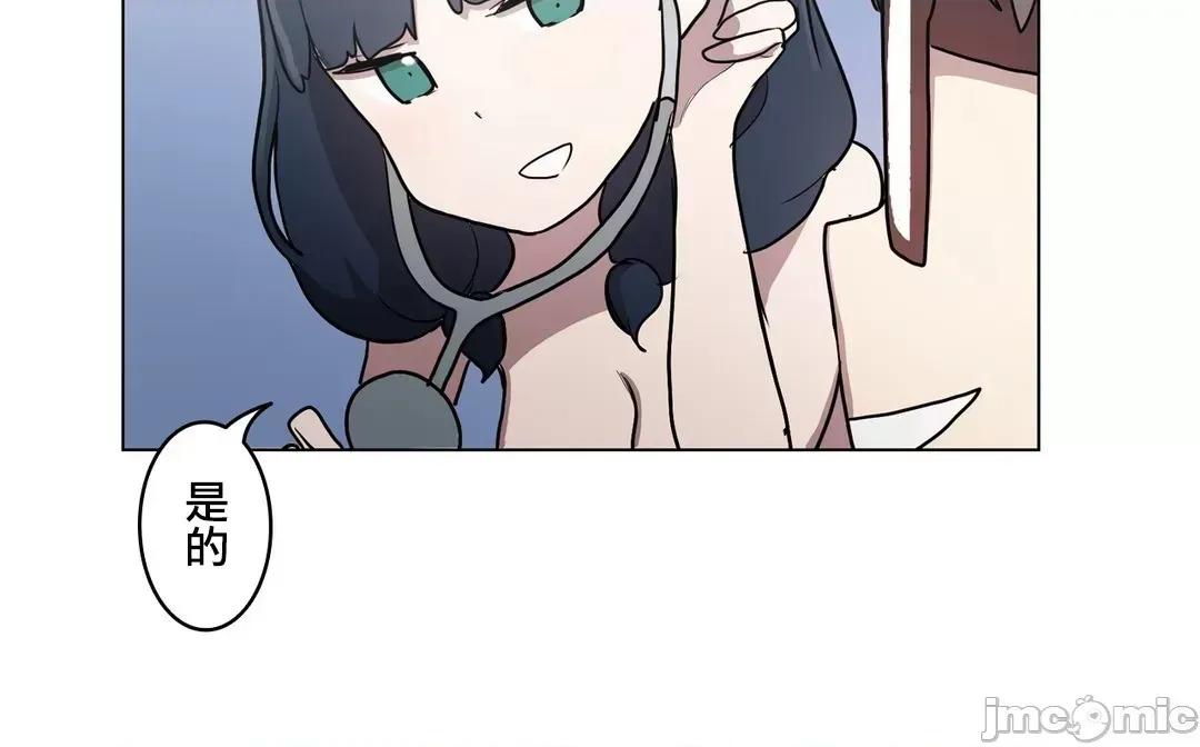 LOQP~♥️邱比 LOQP 24 第17页
