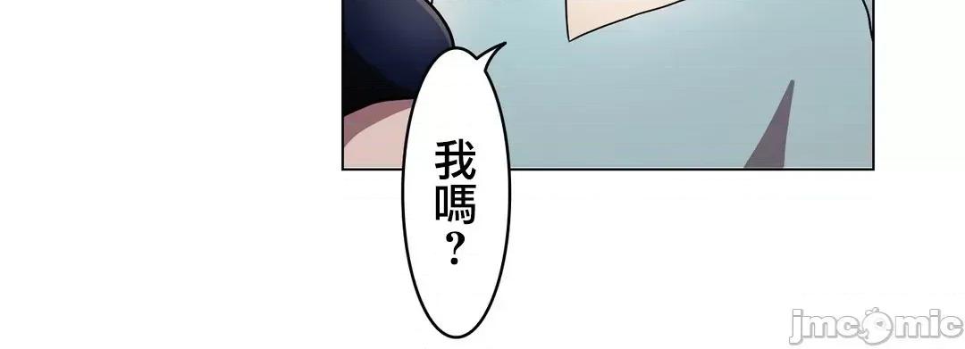 LOQP~♥️邱比 LOQP 24 第20页