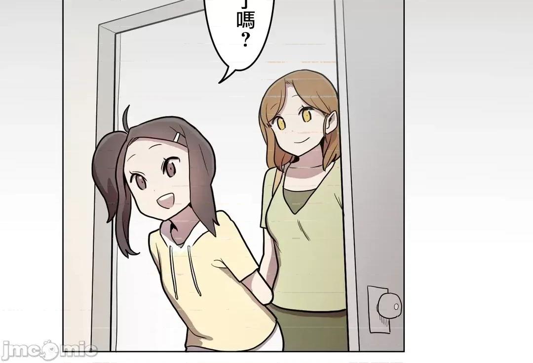 LOQP~♥️邱比 LOQP 24 第28页