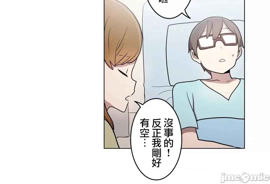 LOQP~♥️邱比 LOQP 24 第31页