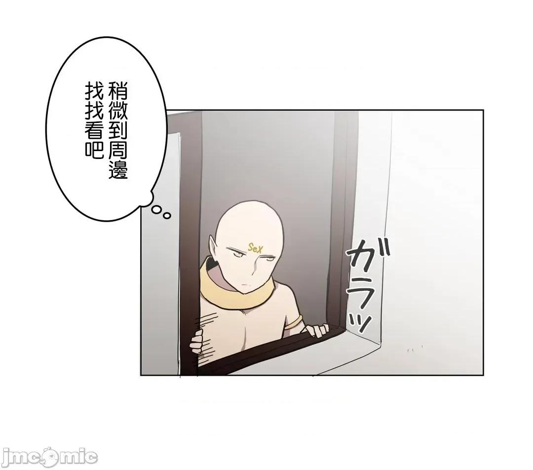 LOQP~♥️邱比 LOQP 25 第3页