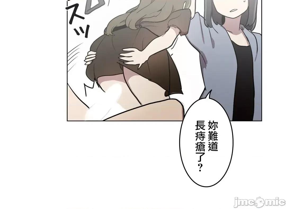 LOQP~♥️邱比 LOQP 25 第10页
