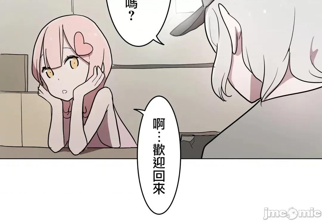 LOQP~♥️邱比 LOQP 25 第16页