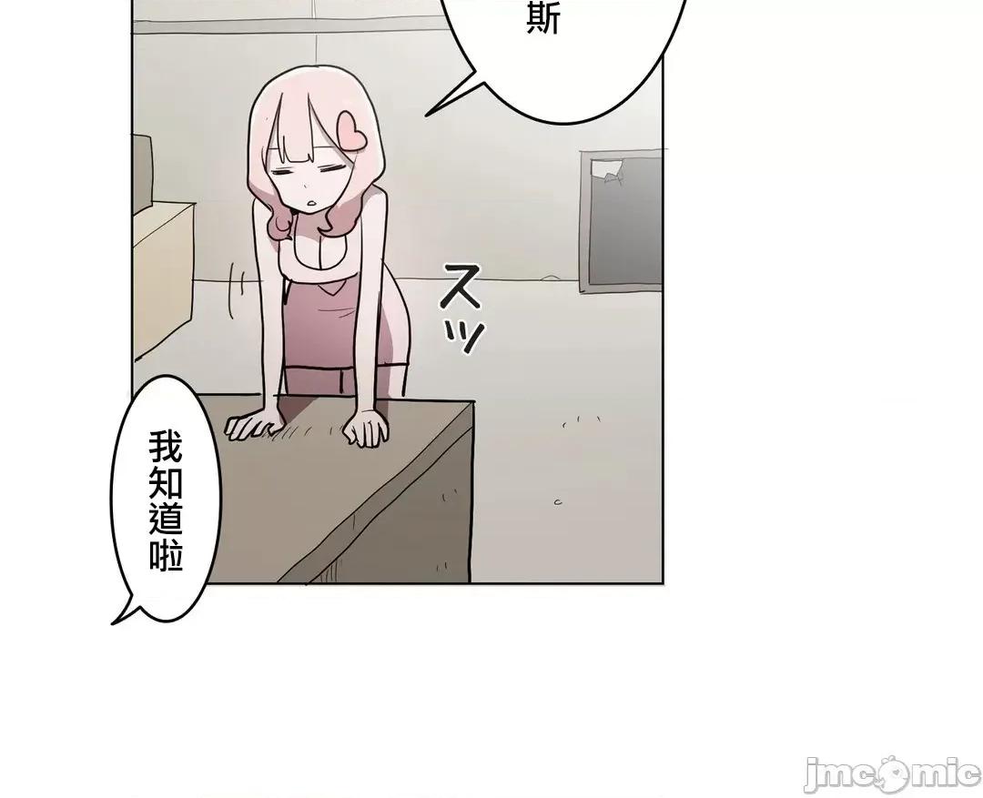 LOQP~♥️邱比 LOQP 25 第19页