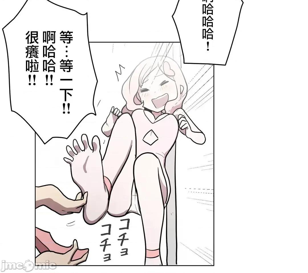 LOQP~♥️邱比 LOQP 25 第25页