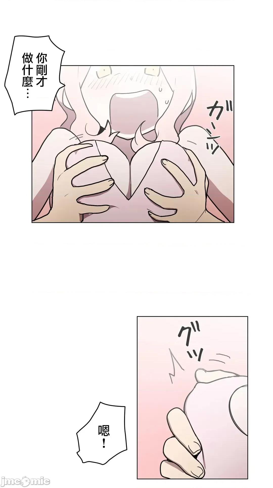LOQP~♥️邱比 LOQP 25 第28页