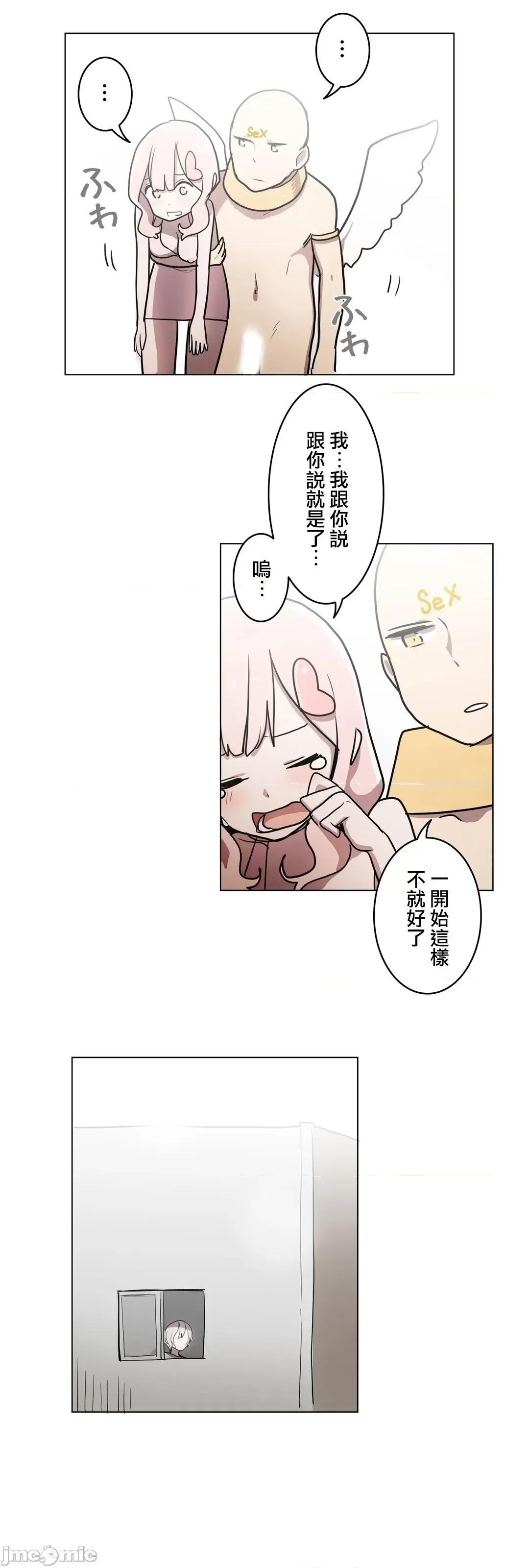 LOQP~♥️邱比 LOQP 25 第35页