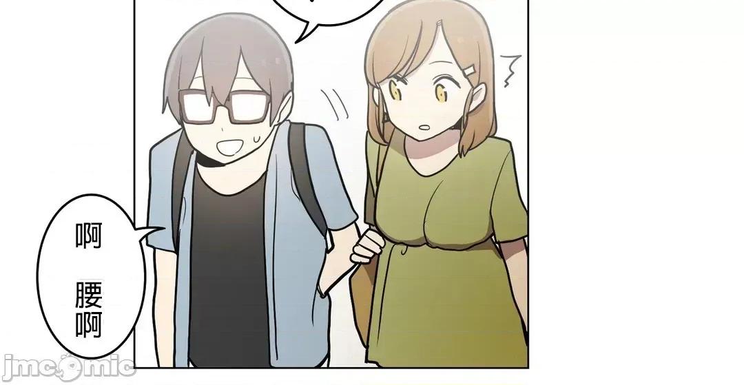 LOQP~♥️邱比 LOQP 26 第4页