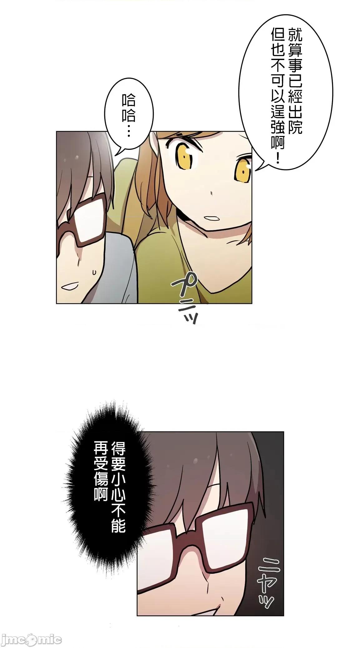 LOQP~♥️邱比 LOQP 26 第5页