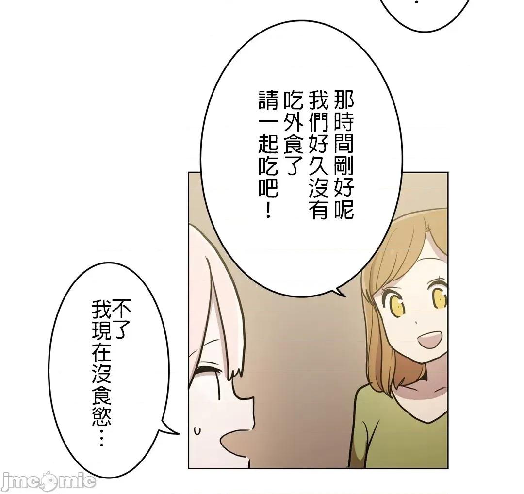 LOQP~♥️邱比 LOQP 26 第16页