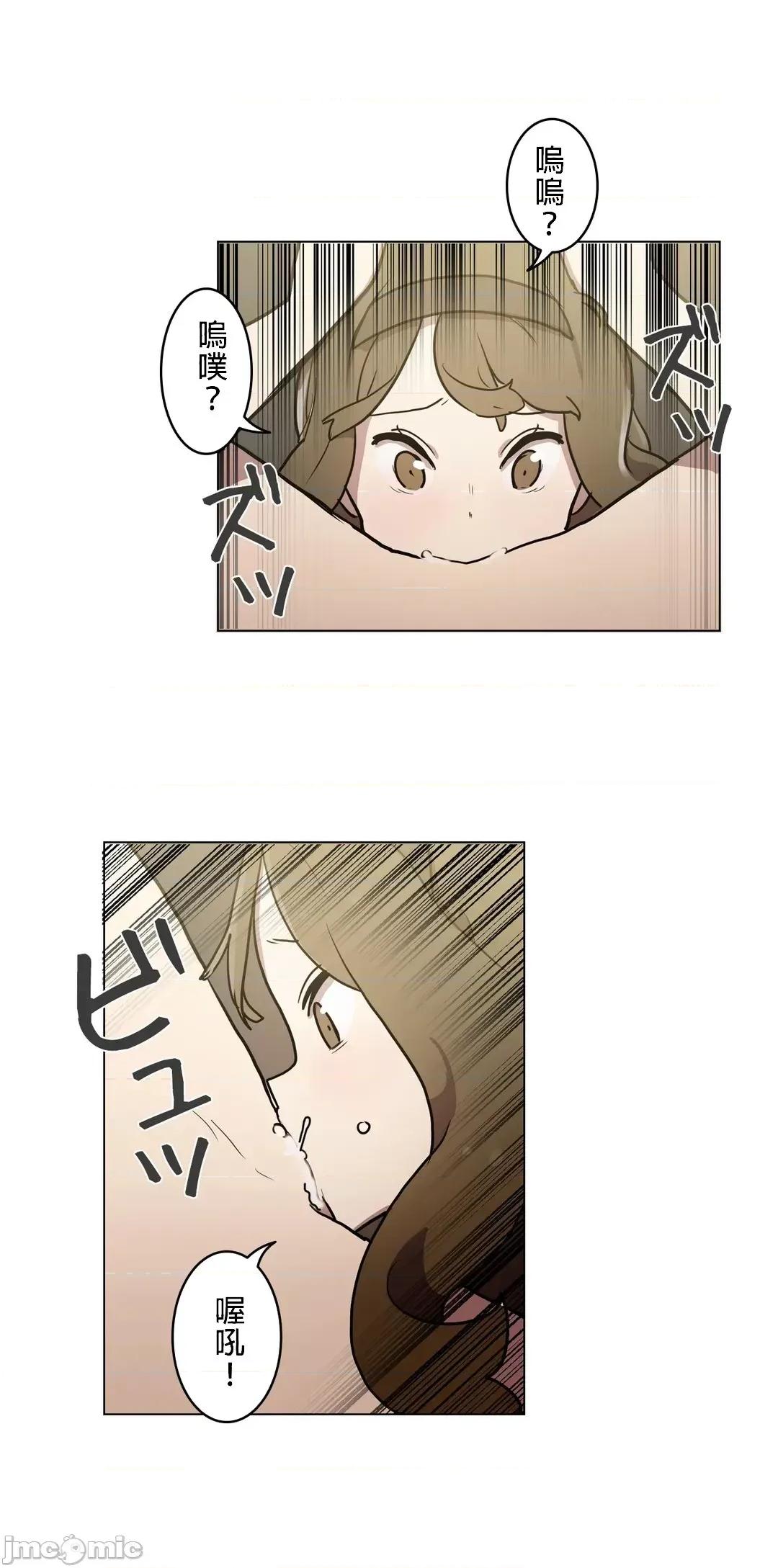 LOQP~♥️邱比 LOQP 26 第18页