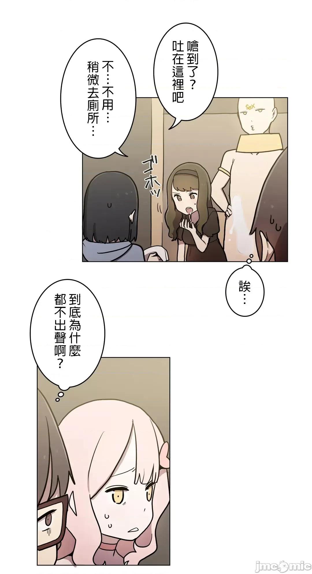 LOQP~♥️邱比 LOQP 26 第19页