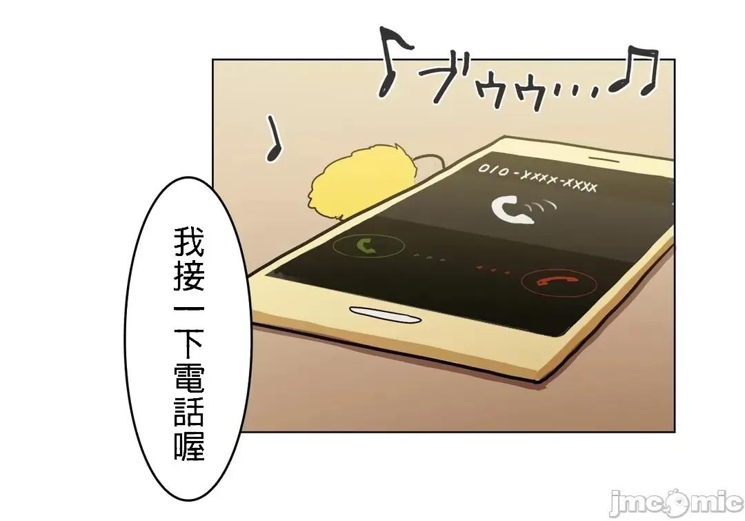 LOQP~♥️邱比 LOQP 26 第21页