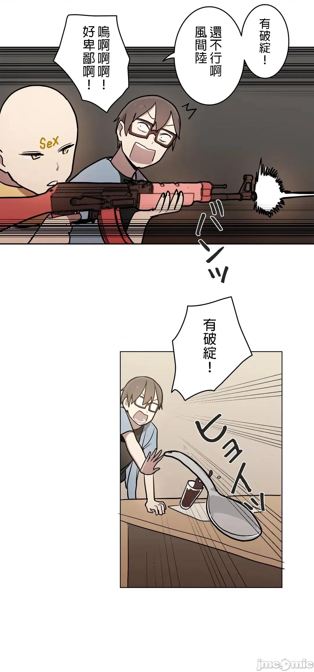 LOQP~♥️邱比 LOQP 26 第28页