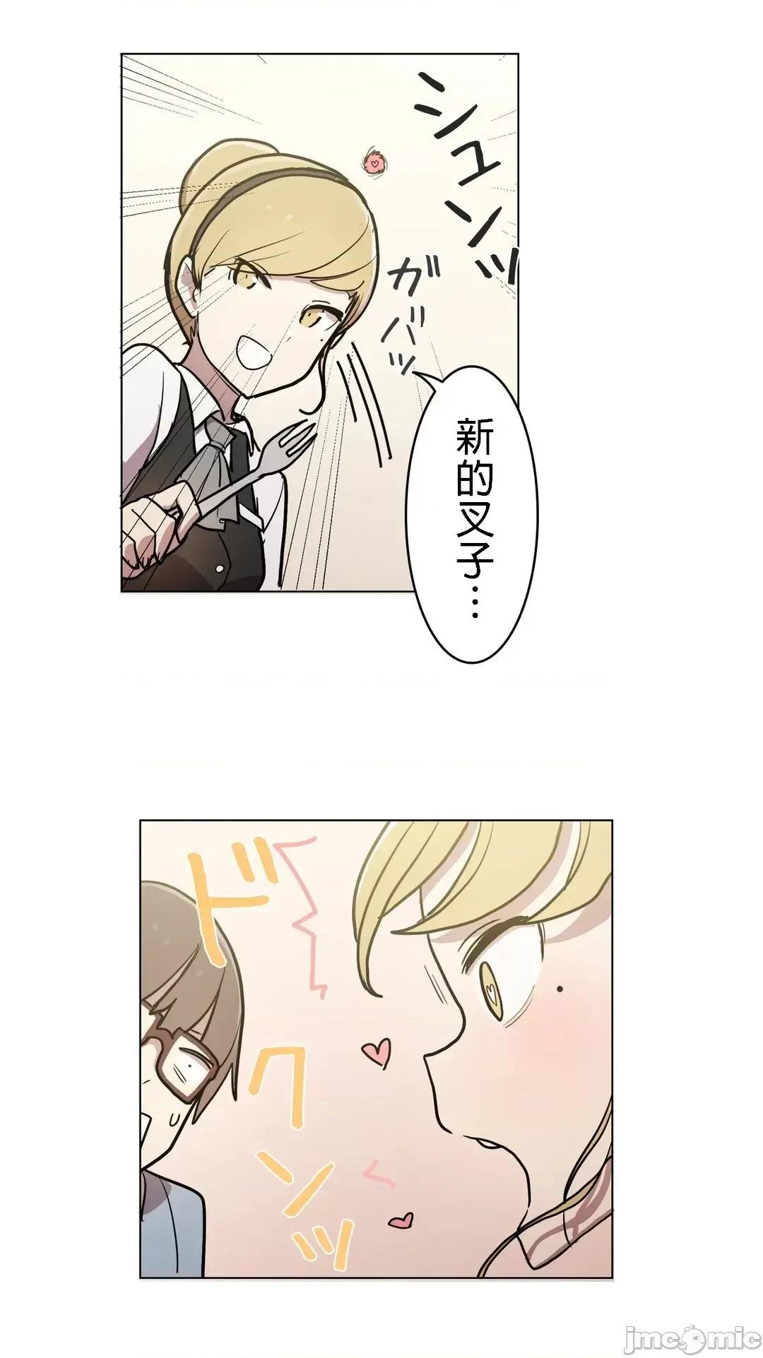 LOQP~♥️邱比 LOQP 26 第30页