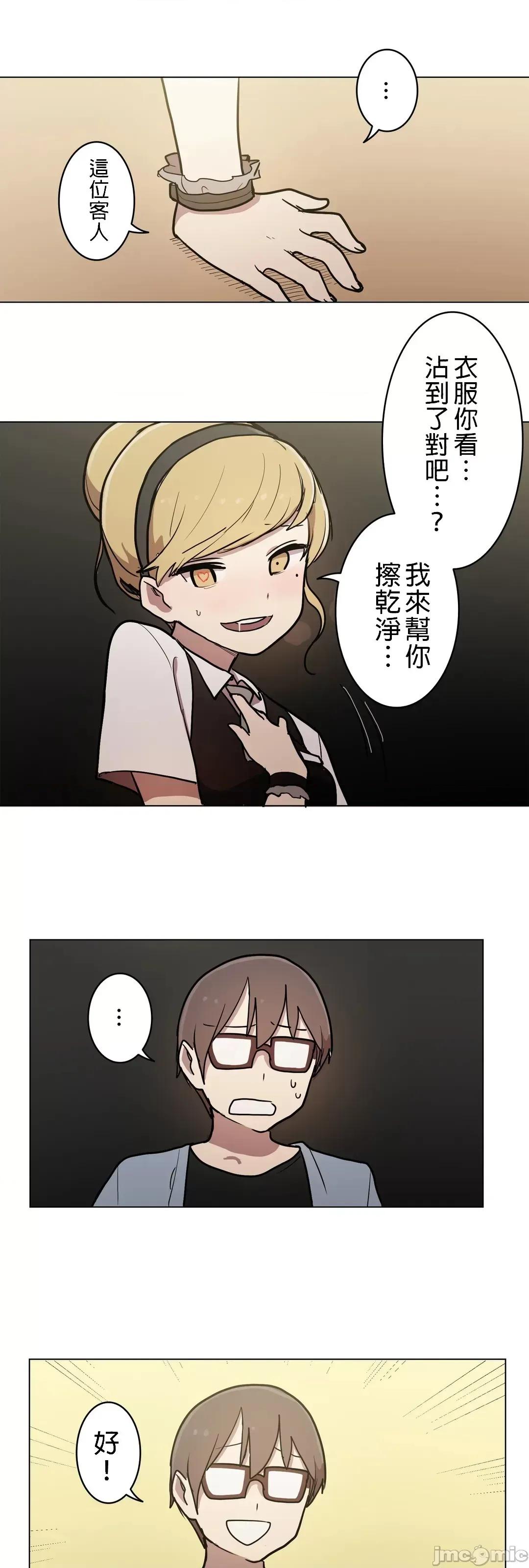 LOQP~♥️邱比 LOQP 26 第31页