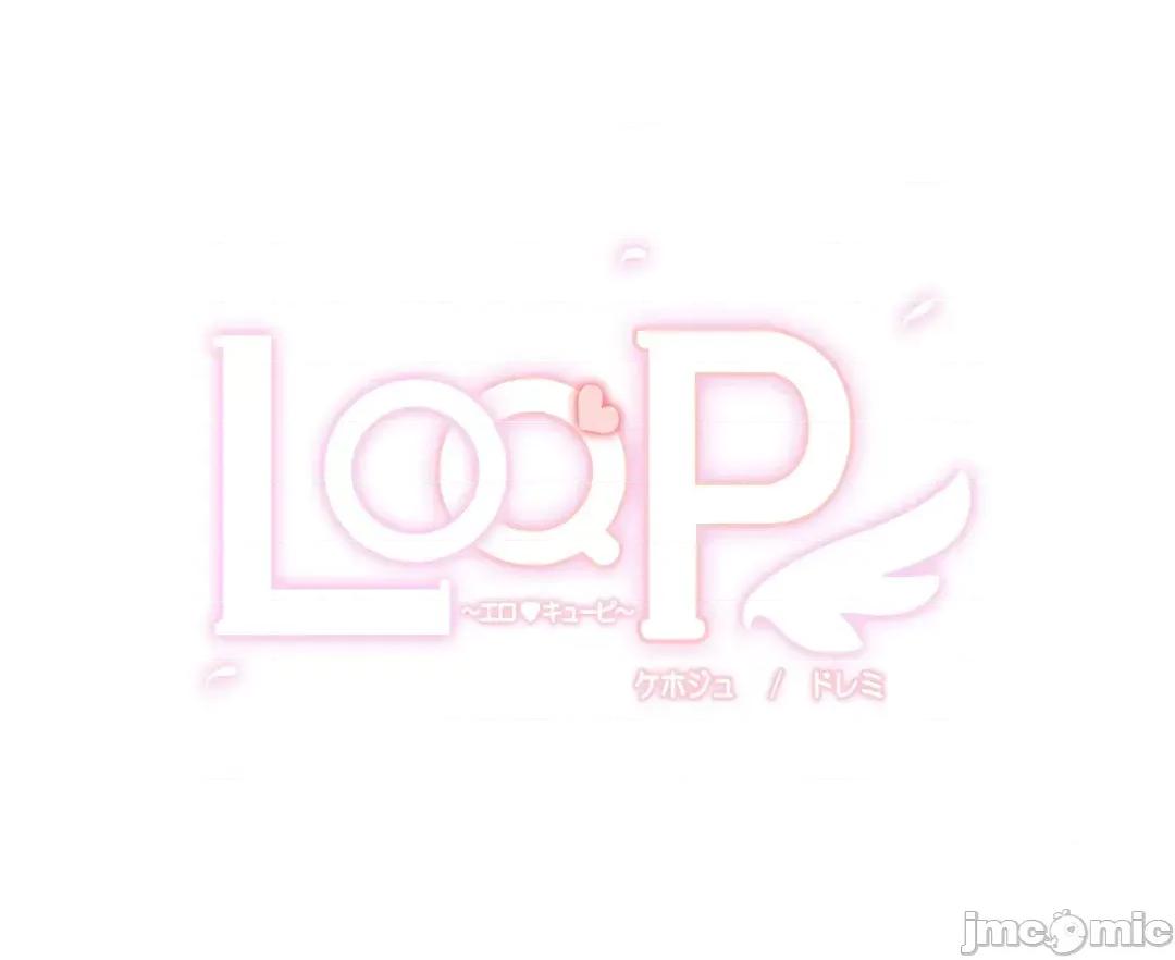 LOQP~♥️邱比 LOQP 27 第2页