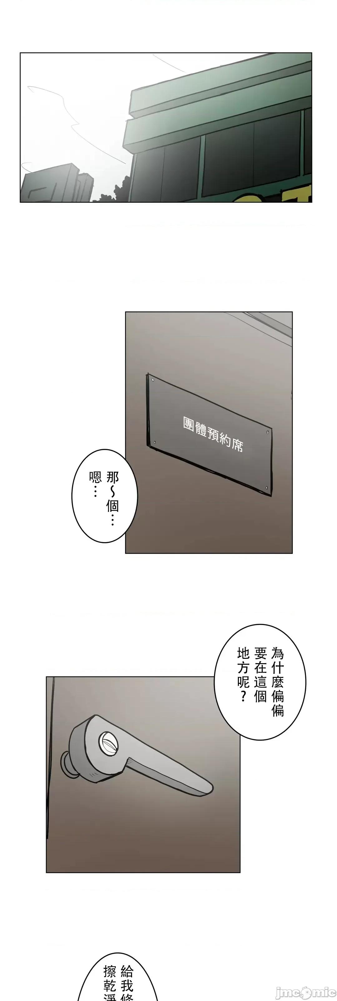 LOQP~♥️邱比 LOQP 27 第3页