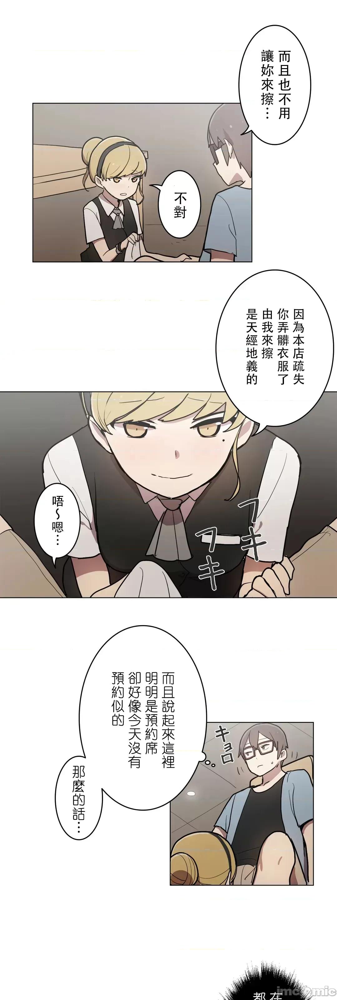 LOQP~♥️邱比 LOQP 27 第5页