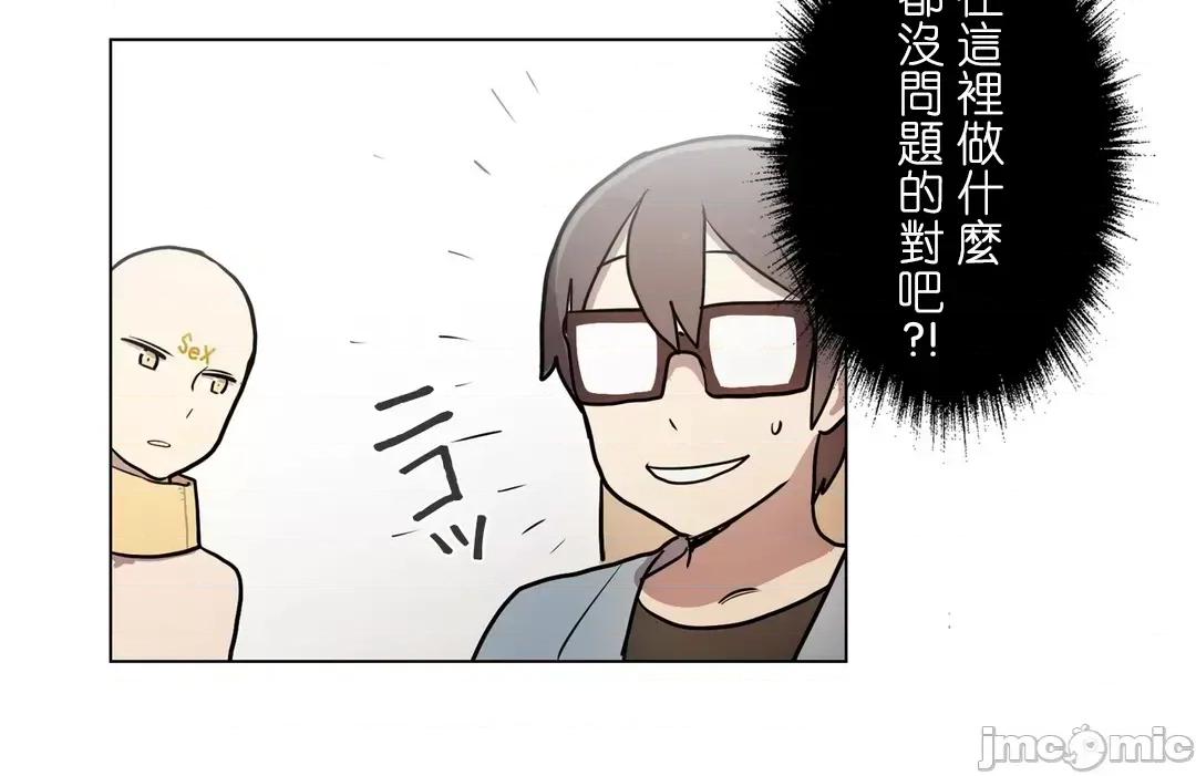 LOQP~♥️邱比 LOQP 27 第6页