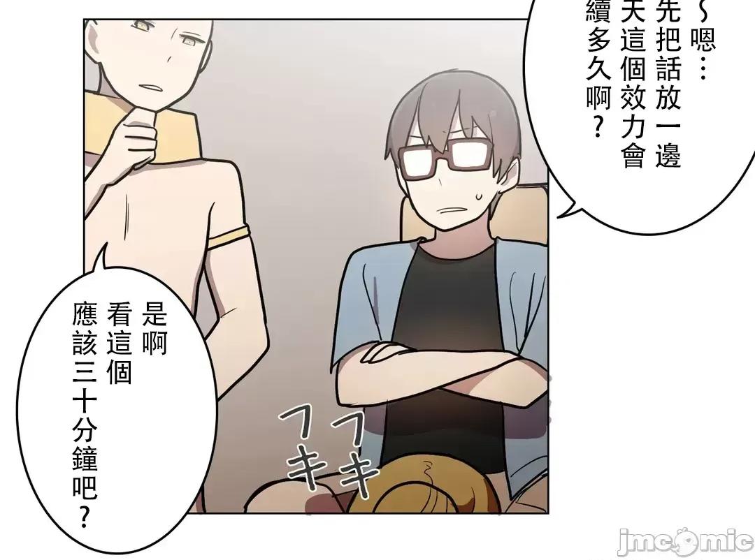 LOQP~♥️邱比 LOQP 27 第8页