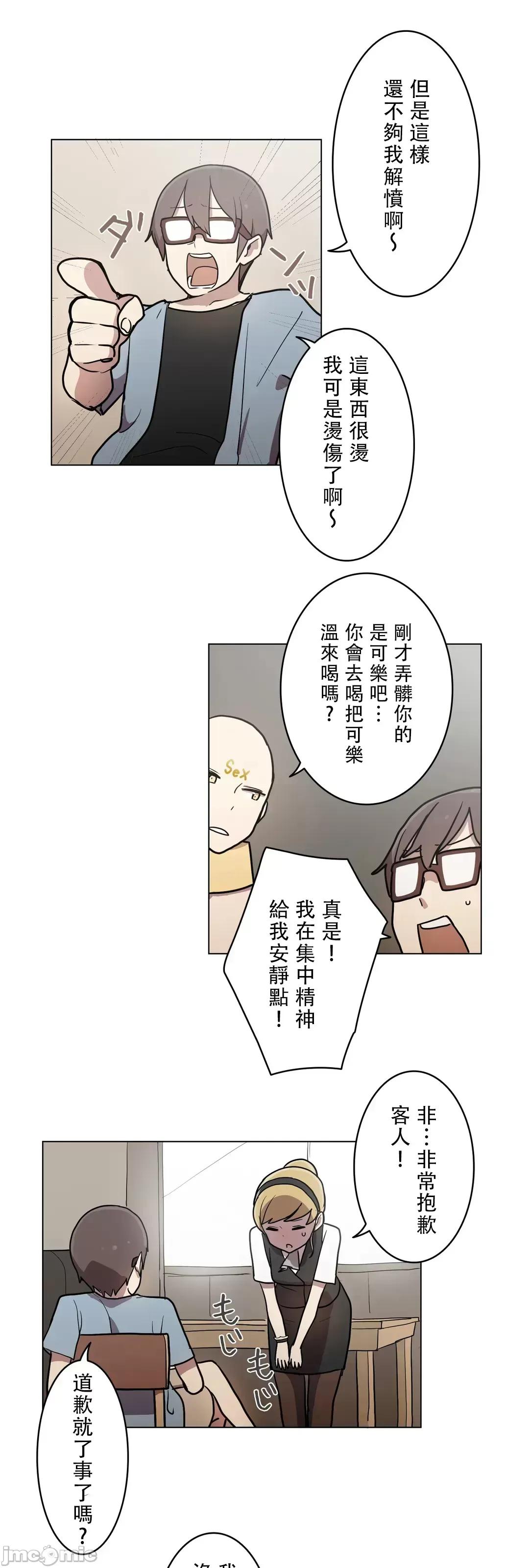 LOQP~♥️邱比 LOQP 27 第10页