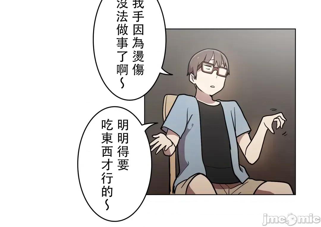 LOQP~♥️邱比 LOQP 27 第11页
