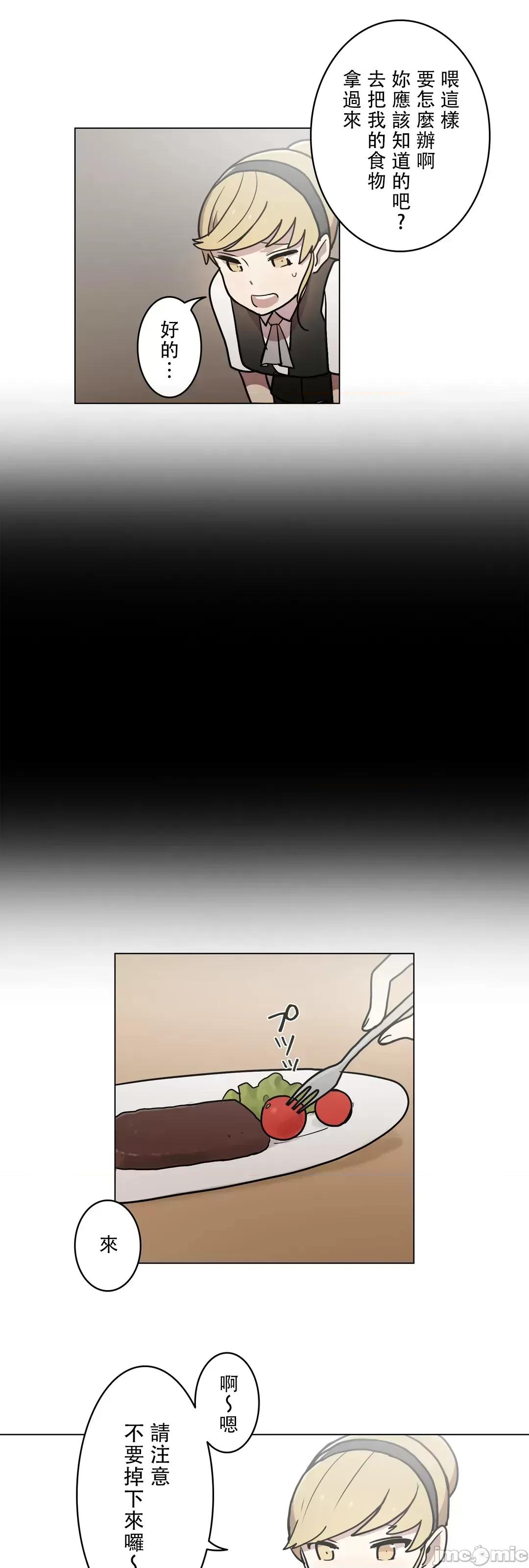 LOQP~♥️邱比 LOQP 27 第12页