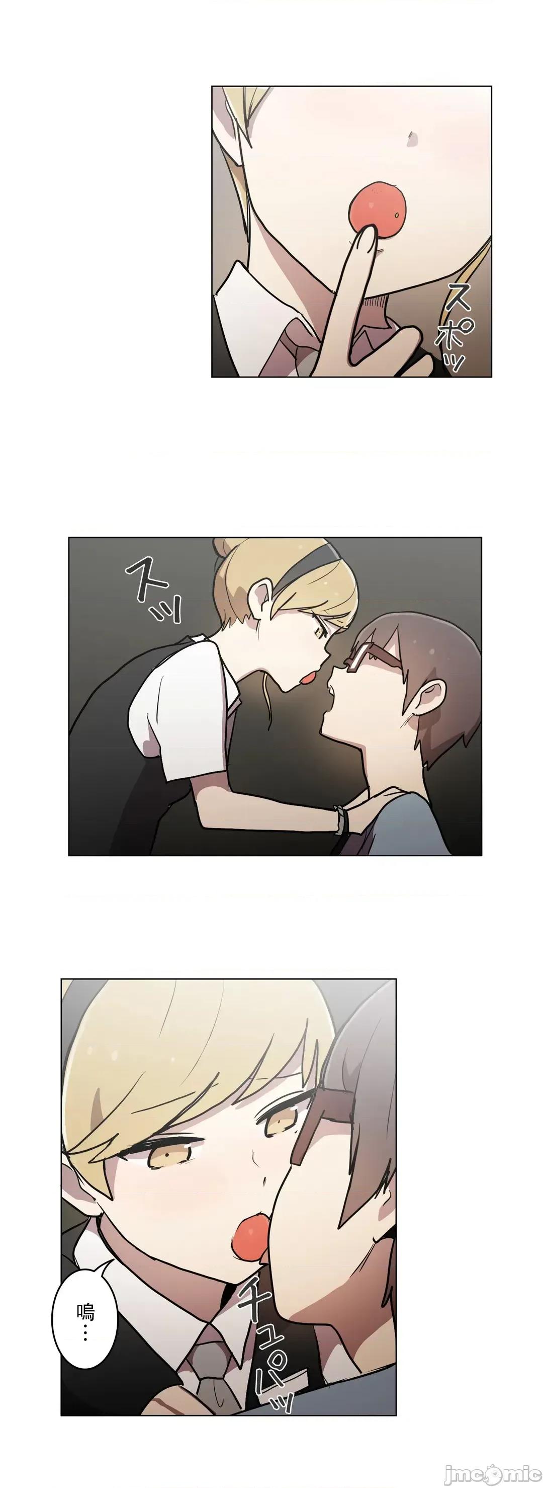 LOQP~♥️邱比 LOQP 27 第15页