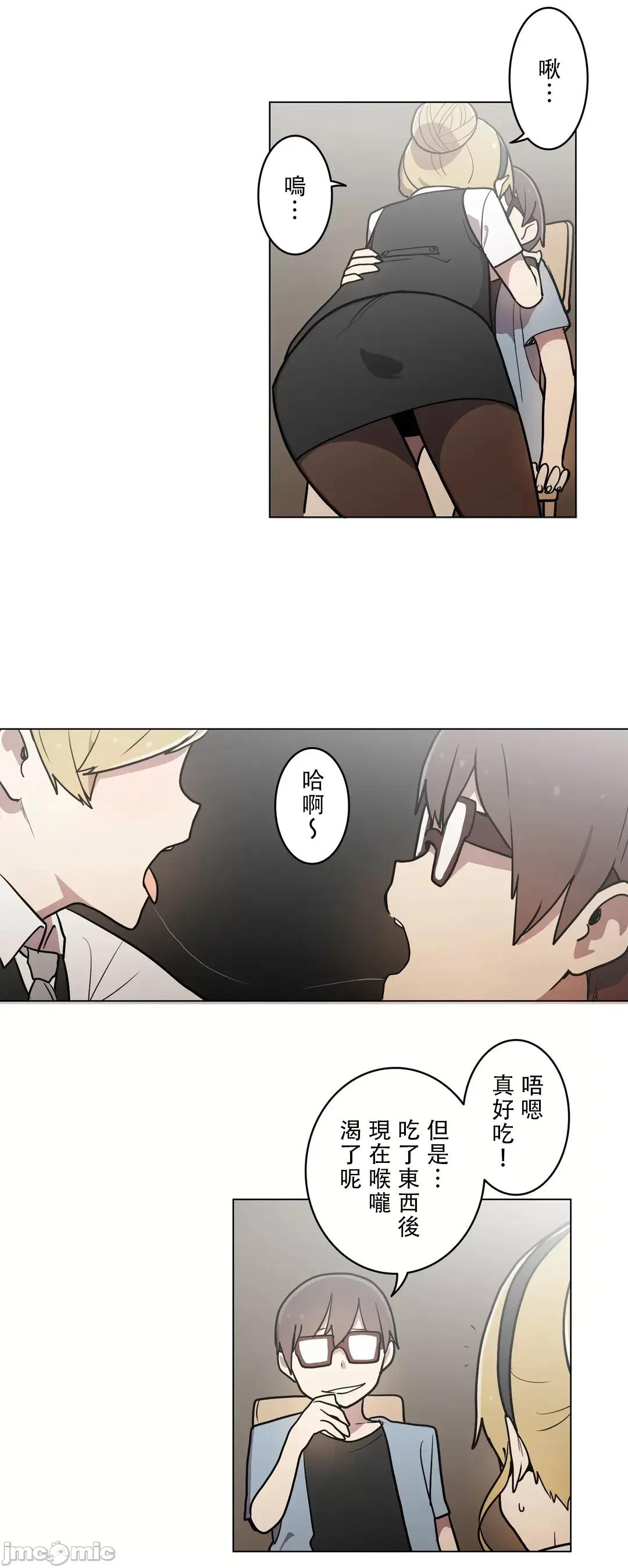 LOQP~♥️邱比 LOQP 27 第16页