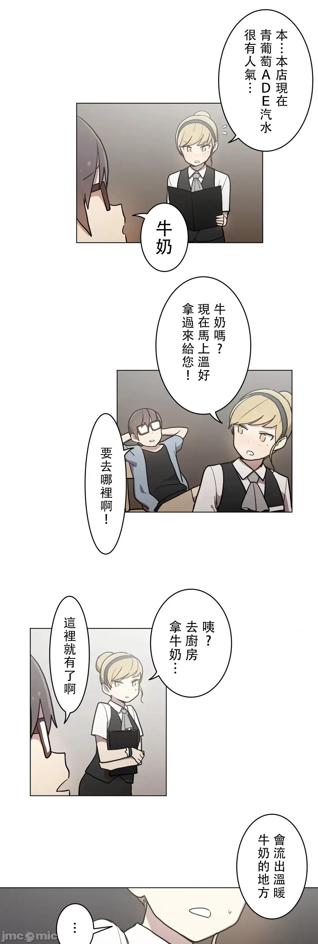 LOQP~♥️邱比 LOQP 27 第17页